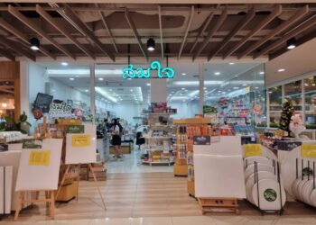 รับจบที่เดียว ร้านสมใจผู้นำด้านอุปกรณ์เครื่องเขียนทุกรูปแบบ เปิดให้บริการครบ 4 ศูนย์การค้าในเครือเอ็ม บี เค