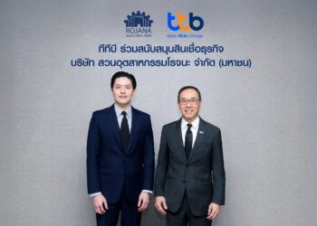 ทีทีบี สนับสนุนสินเชื่อธุรกิจ “สวนอุตสาหกรรมโรจนะ”