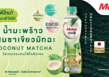 MALEE รุกขยายพอร์ตฯ ปี 69เปิดตัว ‘Malee COCO Coconut Matcha’โจทย์เทรนด์ Health & Beauty