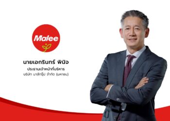 MALEE กางโรดแมป 2569 ปั้นนวัตกรรมสุขภาพเชิงคุณค่าจากธรรมชาติ วางเป้ารายได้โต 10-15%