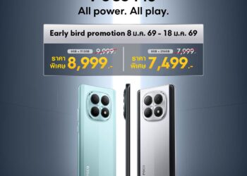 POCO เปิดตัวสมาร์ทโฟน POCO M8 Series อย่างเป็นทางการ ราคาเริ่มต้นเพียง 7,999 บาท