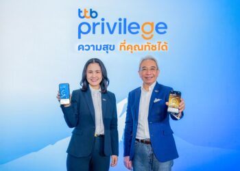 ทีทีบี สร้างปรากฏการณ์ส่งมอบโปรแกรมสิทธิพิเศษ “ttb privilege”