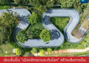 เซินเจิ้นปั้น ‘เมืองจักรยานระดับโลก’ สร้างเส้นทางปั่น 1,000 กิโลเมตร เชื่อมภูเขา ทะเล เมือง ภายในปี 2035