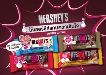 เฮอร์ชีย์ ประเทศไทย เปิดตัว ‘Love for Every Bar’ แคมเปญ ส่งเสริมการร่วมสร้างสรรค์สังคมดี