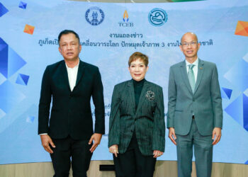 “ภูเก็ต” ปักหมุดเจ้าภาพ 3 งานไมซ์นานาชาติ สนองยุทธศาสตร์เมือง