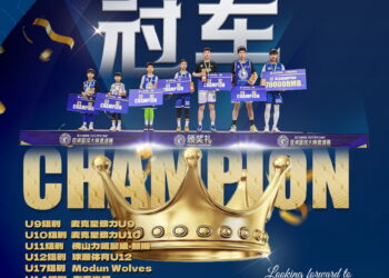 Jinjiang Culture & Tourism Group · 2026 “Samaranch Cup” ปิดฉากแล้วที่มณฑลฝูเจี้ยน