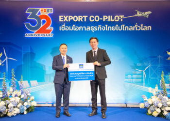 BAM ร่วมแสดงความยินดี EXIM Bank เนื่องในโอกาสครบรอบ 32 ปี