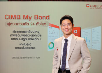 CIMB เปิดตัวฟีเจอร์ใหม่ CIMB My Bond ผู้ช่วยส่วนตัว 24 ชั่วโมง