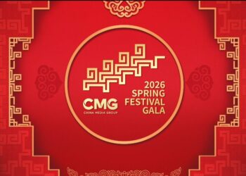 CMG ถ่ายทอดสดงานชุนหว่าน (กาล่าฉลองตรุษจีน) 2026