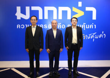 วิริยะประกันภัย จัดประชุมตัวแทนประกันวินาศภัย ภาค 6