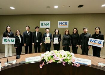 SAM จับมือ NCB ลงนาม MOU ขับเคลื่อนโครงการ “ปิดหนี้ไว ไปต่อได้”