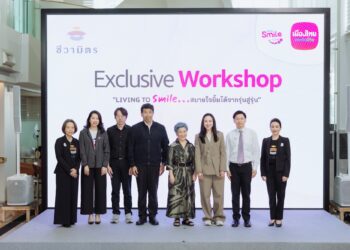 เมืองไทยประกันชีวิต จัดกิจกรรม “Exclusive Workshop: Living To Smile สบายใจ ยิ้มได้ จากรุ่นสู่รุ่น”แก่สมาชิกเมืองไทยสไมล์คลับ