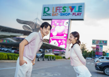 โรบินสันไลฟ์สไตล์ ชวนมาบอกรัก  รับวาเลนไทน์ เติมทุกโมเมนต์ความเลิฟ ครบทั้ง ช้อป ชิม แชะ เช็กอิน