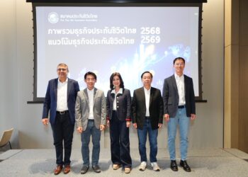 สมาคมประกันชีวิตไทย กางแผนรับมือความท้าย ตั้งเป้าปี 69 โต 2.5-3.5%