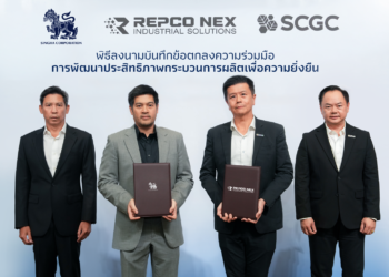 ‘บุญรอดฯ’ ลงนาม DRS by REPCO NEX ใน SCGC ยกระดับกระบวนการผลิตอัจฉริยะเป็นมิตรกับสิ่งแวดล้อม