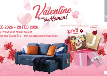 เอสบี ดีไซน์สแควร์ ชวนคู่รักและ Pet Lovers “Share the Moment” ในแคมเปญวาเลนไทน์ 12–28 ก.พ.