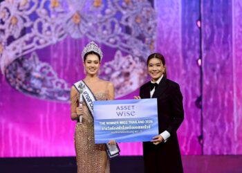 แอสเซทไวส์ ร่วมแสดงความยินดี “นางสาวไทย 2569” มอบคอนโดมิเนียมพักอาศัยฟรี 1 ปี