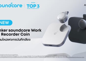 soundcore ประกาศเปิดตัว “Anker soundcore Work – AI Recorder Coin” อย่างเป็นทางการ