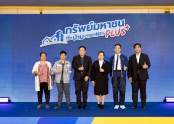 BAM เปิดตัวโครงการ “ทรัพย์มหาชน พลัส” ต่อโอกาสคนไทยมีบ้าน ขยายเพดานราคา 5 ล้านบาท เพิ่มทรัพย์พร้อมขายกว่า 21,000 รายการทั่วประเทศ