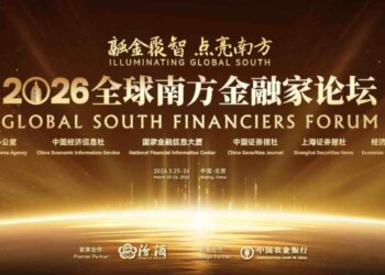 ‘ปักกิ่ง’ เตรียมเปิดม่านการประชุม ‘นักการเงินโลกใต้’ 25-26 มี.ค. นี้