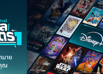 เปิดประสบการณ์กับ “Disney+ Film Festival เทศกาลภาพยนตร์บนโซฟา”