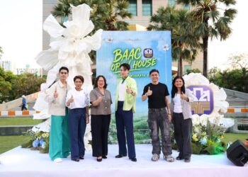 ธ.ก.ส. เปิดบ้านรับฝากสลากในงาน BAAC Open House