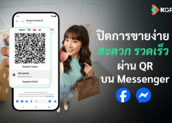 KGP จับมือ Meta เปิดตัวฟีเจอร์ ‘จ่าย QR ด้วยบัตรเครดิต’ ผ่าน Messenger ครั้งแรกบน K PLUS