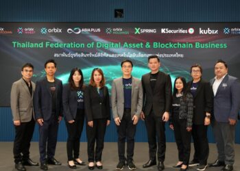 ออร์บิกซ์ กรุ๊ปส์ ผนึกกำลังร่วมกับพันธมิตร ยกระดับอุตสาหกรรมการเงินและเทคโนโลยีบล็อกเชนไทยสู่สากล