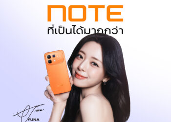 Infinix เปิดตัว ‘YUNA’ ในฐานะ Global Brand Ambassador