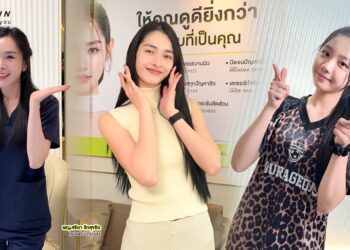 รมย์รวินท์คลินิก จัด แคมเปญ #YagMePlease สุดปัง! ปลุกกระแสสายแดนซ์ TikTok โชว์ผิวเนียนมั่นใจ