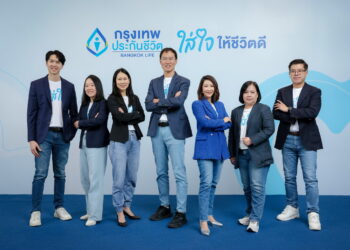 กรุงเทพประกันชีวิต ประกาศทิศทางธุรกิจปี 69 รับสังคม Longevity ขับเคลื่อน 3 ภารกิจสำคัญ ภายใต้สโลแกนใหม่ “ใส่ใจให้ชีวิตดี”