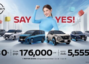นิสสัน เตรียมสร้างความตื่นเต้น ในงานบางกอก อินเตอร์เนชั่นแนล มอเตอร์โชว์ ครั้งที่ 47