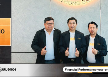 SMO โชว์ศักยภาพในงาน Opportunity Day Year End 2025