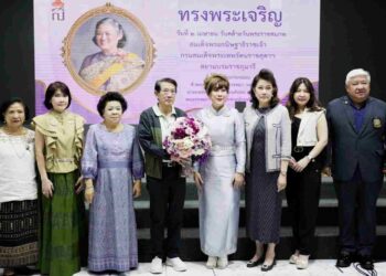 โรงเส้นหมี่ชอเฮง ชู‘ฝึกอาชีพแป้งข้าวขนมไทยนานาชาติ’ ถวายเป็นพระราชกุศล สมเด็จพระกนิษฐาธิราชเจ้าฯ