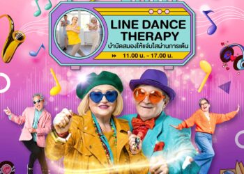 พาราไดซ์ พาร์ค ชวนเติมพลังสมองกับ “Line Dance Therapy” ในงาน PARADISE PARK HEALTH & WELLNESS
