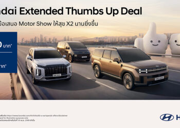 ฮุนไดต่อโปรแรงกับแคมเปญ “Hyundai Double Thumbs Up Deal” ลดสูงสุด 400,000 บาท