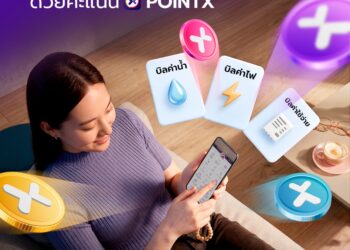 “ POINTX” ต่อยอดการใช้งานฟีเจอร์ “Bill Payment” บนแอป SCB EASY
