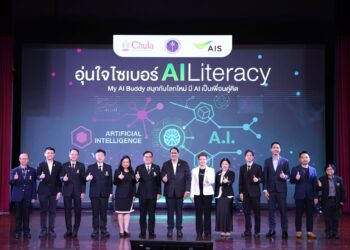 AIS ผนึก อว. และจุฬาฯ เปิดตัวคอร์ส “AI Literacy”เรียนฟรี! บนแพลตฟอร์ม Thai MOOC และอุ่นใจ CYBER