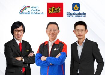 สมหวัง เงินสั่งได้ผนึกไทยฮอนด้า วิริยะประกันภัยผลักดันพฤติกรรมขับขี่ปลอดภัยสู่สังคมไทยอย่างยั่งยืน