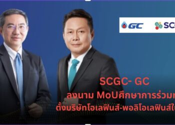 SCGC และ GC ลงนาม MoU ศึกษาตั้งบริษัทร่วมทุนโอเลฟินส์และพอลิโอเลฟินส์ในไทย