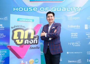 วัตสัน ประเทศไทย ขานรับโครงการ “ไทยช่วยไทย” ลดราคาสินค้าภายใต้ตราวัตสันกว่า 800 รายการ