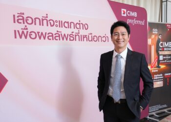 CIMB THAI ออกแบบแผนเรียนฟรี ด้วยตราสารหนี้ ลดภาระค่าใชจ่ายหลักล้าน สร้างอนาคตลูกอย่างมั่นใจ