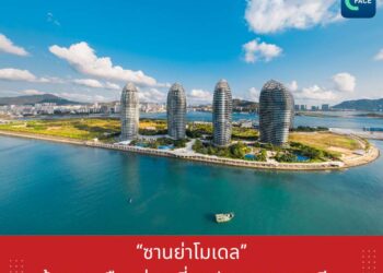 ‘ซานย่าโมเดล’ ต้นแบบเมืองท่องเที่ยวปลอดขยะของจีน