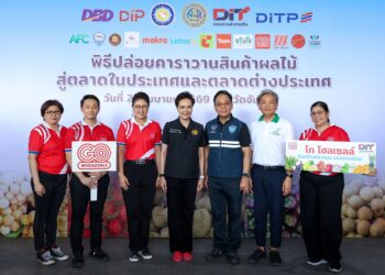 โก โฮลเซลล์ ช่วยชาวสวน ดันผลไม้ฤดูกาลสู่ตลาดรับซื้อเพิ่มจากปีก่อน 41% จัดเต็มเทศกาลผลไม้ไทยตลอดพ.ค.