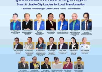 มูลนิธิสัมมาชีพ เปิดอบรม LFC#16 ‘ผู้นำท้องถิ่นเมืองอัจฉริยะน่าอยู่ เชิงปฏิบัติ’