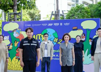 สามย่านมิตรทาวน์ ผนึกพาร์ตเนอร์ตอกย้ำความสำเร็จคอมมูนิตี้รักษ์โลก “MITR THE EARTH เรียนรู้…ดูแลโลก”ครั้งที่ 2