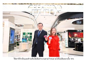 เดอะมอลล์ กรุ๊ป – ธนาคารกรุงเทพ เดินเกม Fandom Economy ยกระดับ Co-Branded Card เชื่อม Retail Banking กับไลฟ์สไตล์คนรุ่นใหม่