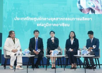 อินฟอร์มา มาร์เก็ตส์ จัดงาน CPHI South East Asia ระดม 400 บริษัททั่วโลก เปิดประตูสู่ห่วงโซ่อุปทานยาอาเซียน