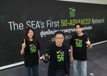AIS พาประเทศไทยสู่ยุคใหม่เครือข่ายอัจฉริยะ เปิด “5G-ADVANCED” รายแรกของเอเชียตะวันออกเฉียงใต้