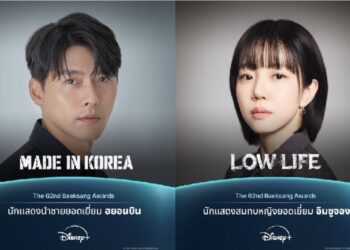 Disney+ กวาดรางวัลนักแสดงนำชายยอดเยี่ยมและนักแสดงสมทบหญิงยอดเยี่ยม บนเวทีประกาศรางวัล Baeksang Awards ครั้งที่ 62